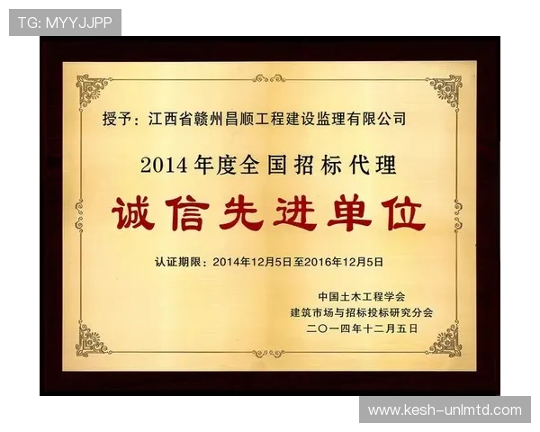 欧博买分代理电话：诚信经营确保每一笔交易的安全与透明