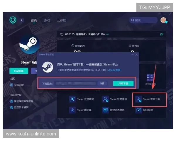 欧博会员登陆官网网址官方入口，详细步骤帮助您快速登录账号
