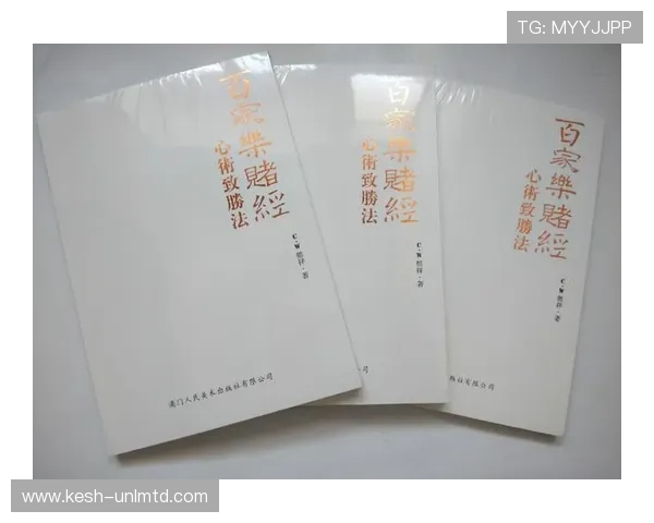 澳门百家乐补牌规则详解确保玩家全面了解补牌决策标准