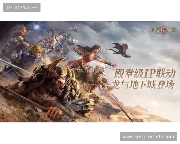 龙8国long8娱乐手游中的特色角色介绍与培养策略，打造属于你的强力阵容