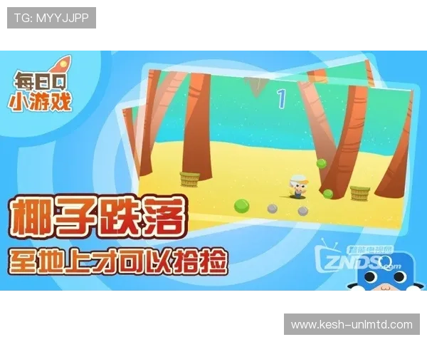 壹号娱乐官方下载连接最新版本更新内容介绍，掌握游戏最新动态与功能优化信息